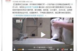 【4分钟教程】眉山工厂最新招聘信息_哔哩哔哩-2
